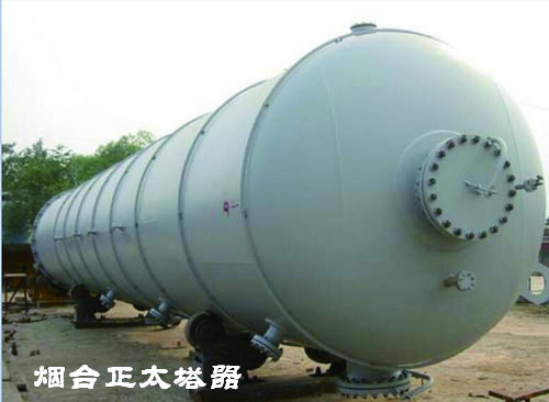 烟台正太塔器设备-DN2200填料塔