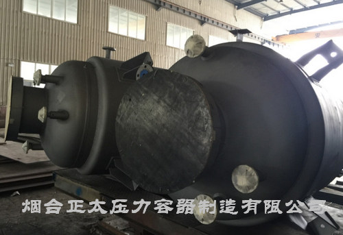 高压反应釜安全操作规范