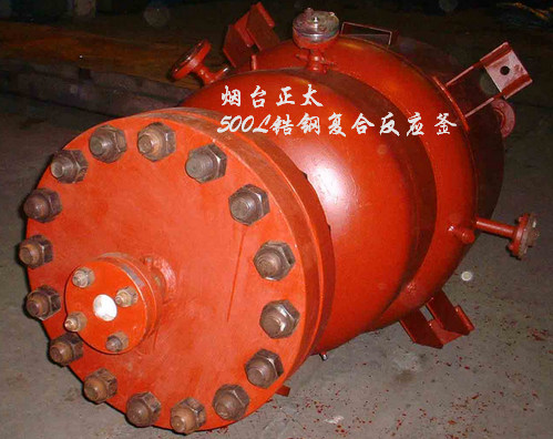 高压反应釜的搅拌器怎样选择