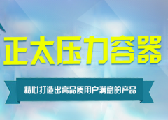 关于全自动反冲洗过滤器的注意事项