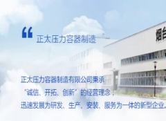 全自动反冲洗过滤器应用越来越广泛