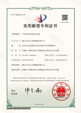 可节约成本的聚合反应釜