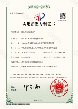 脱氧塔液位控制组件