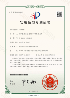 一种塔器