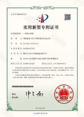一种油分离器