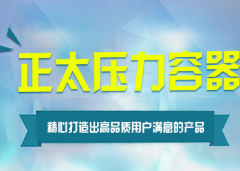 钛制冷凝器在冶金设备应用